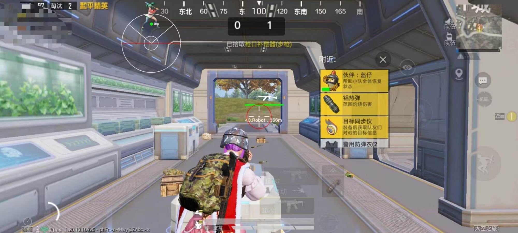 pubg地铁《神话》辅助内测一周无禁网无闪退