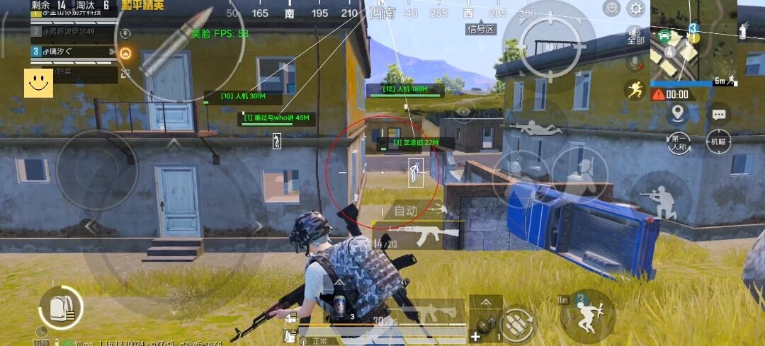 和平精英辅助软件大全